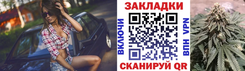 Купить наркотики сайты Зеленодольск Марихуана COCAIN A PVP Мефедрон Гашиш