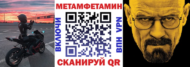 кракен ТОР  Зеленодольск  АМФ Premium  shop состав  закладка 