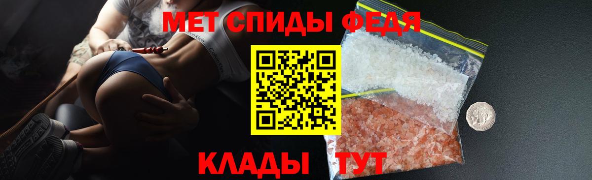 Зеленодольск  АМФ  Вход с VPN  Amphetamine VHQ 