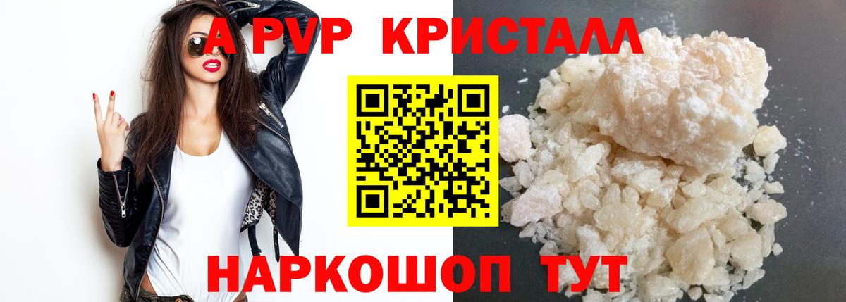 Меф Зеленодольск