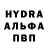 Героин хмурый Hao Adams