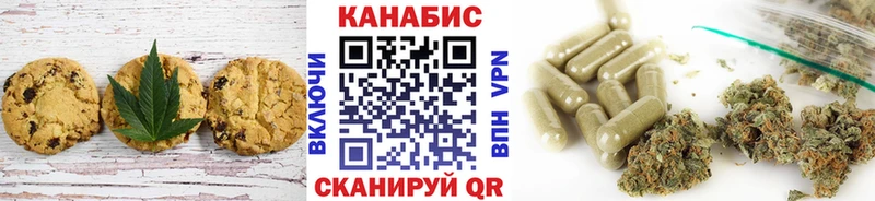где купить наркоту  Зеленодольск  Еда ТГК марихуана 