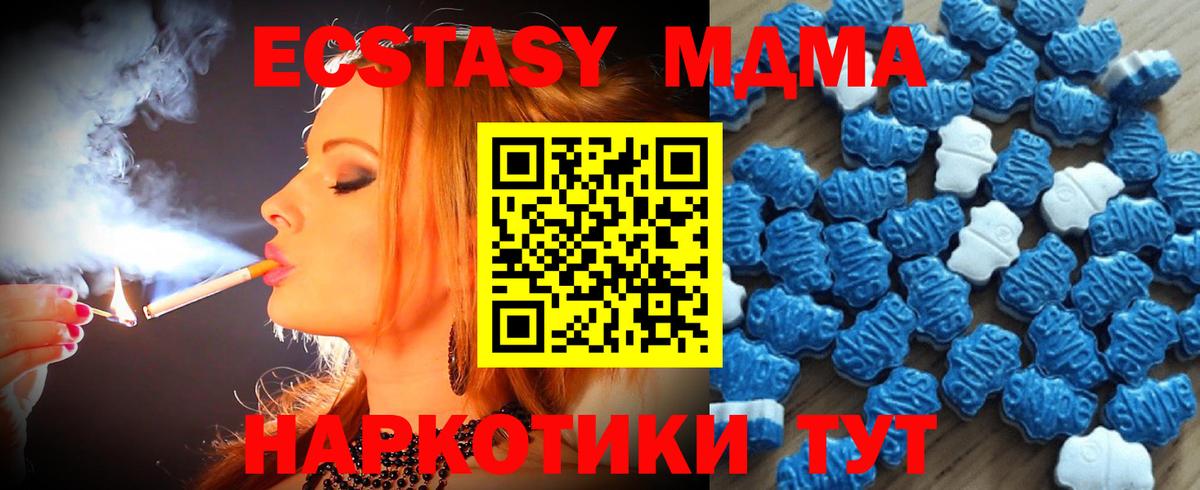 Ecstasy Punisher Зеленодольск