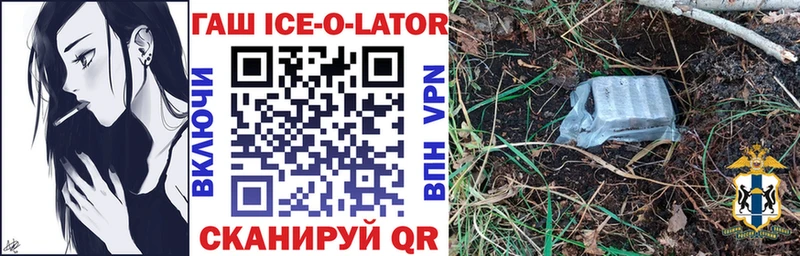 Гашиш VHQ  как найти   Зеленодольск 