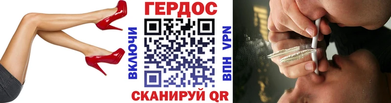 Героин гречка наркошоп Зеленодольск