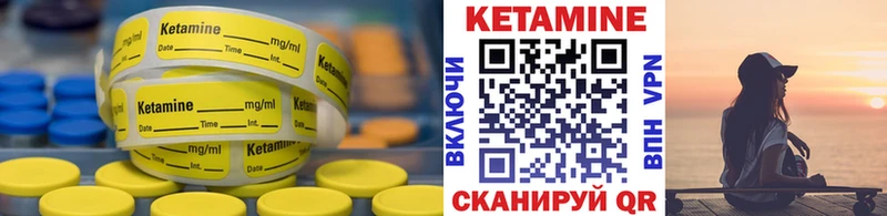 КЕТАМИН ketamine  где найти   Зеленодольск 