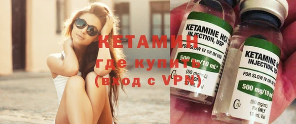 бутик Абинск