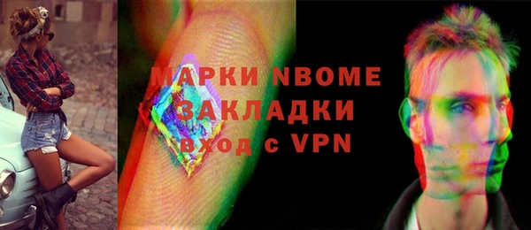 кокаин перу Сафоново