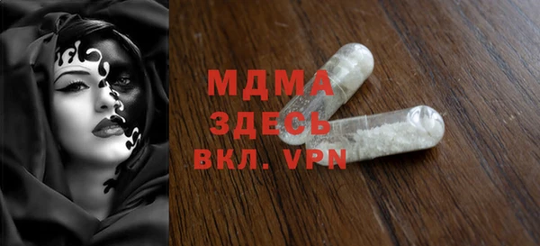 бутик Абинск