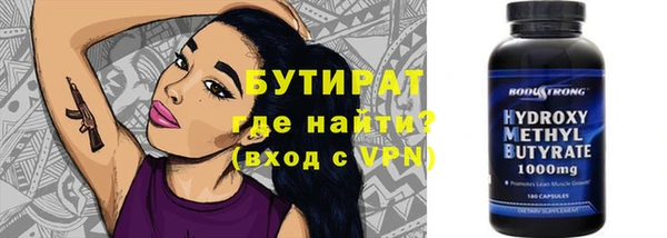 героин Абаза