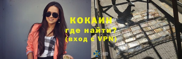 прущие крисы Саяногорск