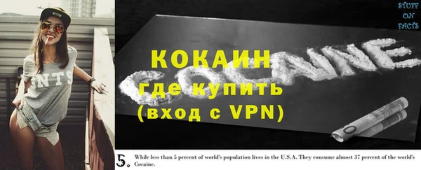 кокаин перу Сафоново