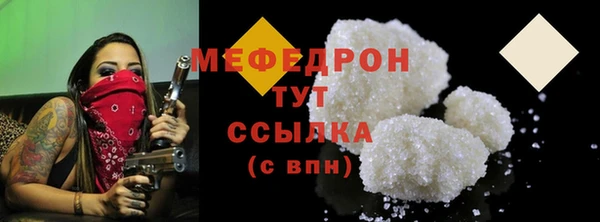 прущие крисы Саяногорск