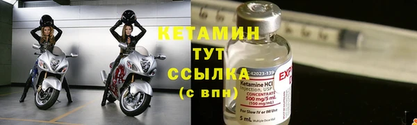 прущие крисы Саяногорск