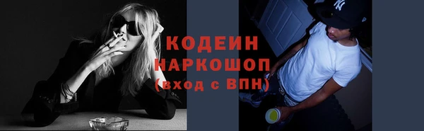 героин Абаза