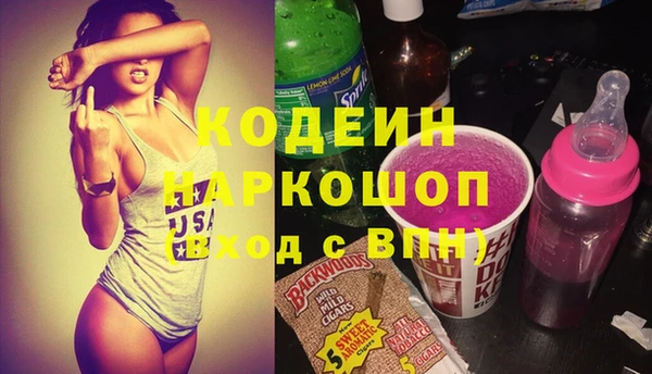 бутик Абинск