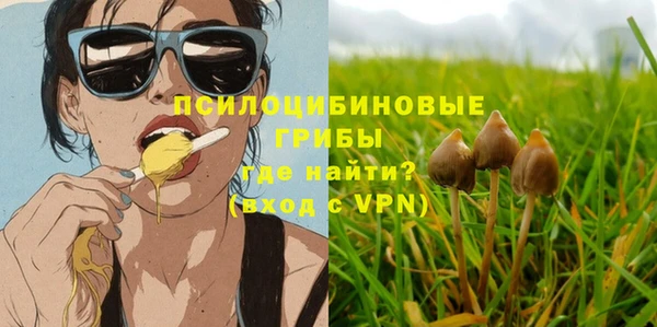 бутик Абинск