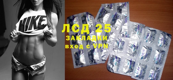 прущая мука Абдулино