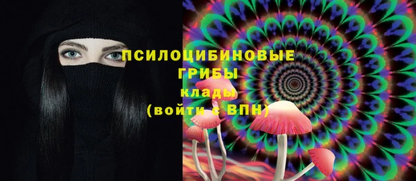 бутик Абинск
