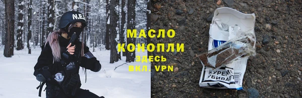 прущая мука Абдулино