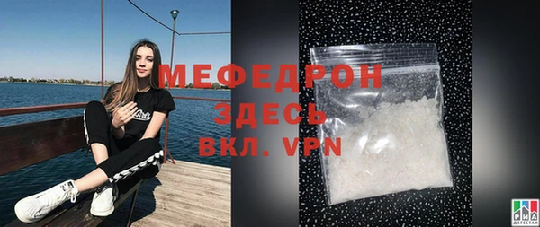 бутик Абинск