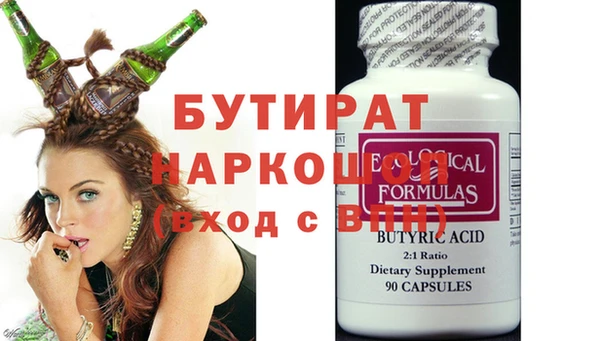 мефедрон мука Воткинск