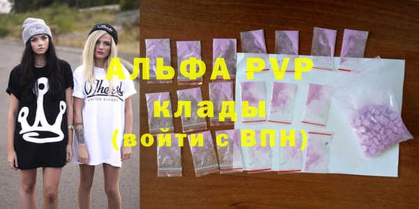 героин Абаза