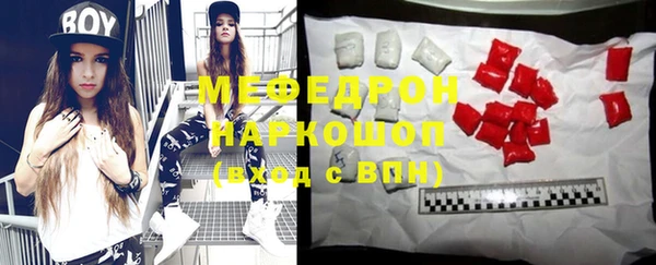 бутик Абинск