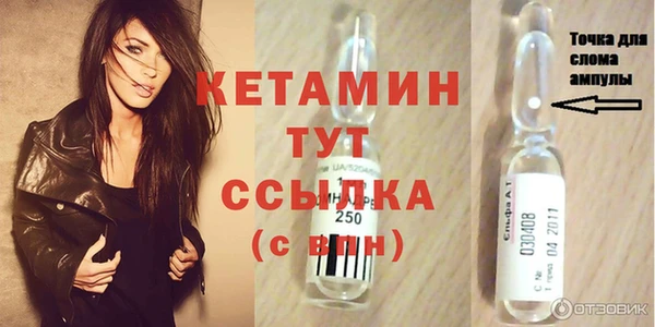 бутик Абинск
