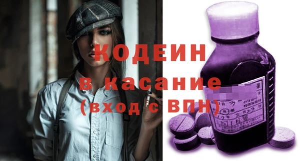 героин Абаза