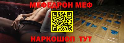 эйфоретик Можайск