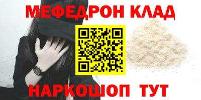 сатива Волжск
