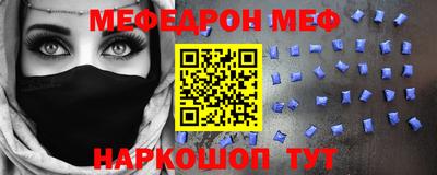 сатива Волжск