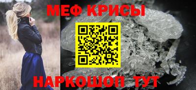 мефедрон мука Волгодонск