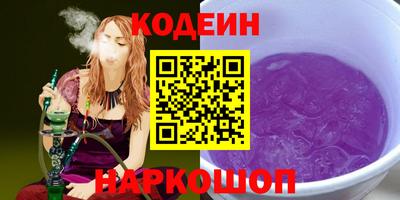 мефедрон мука Волгодонск
