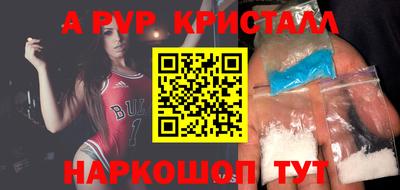 сатива Волжск