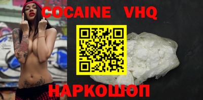 мефедрон мука Волгодонск