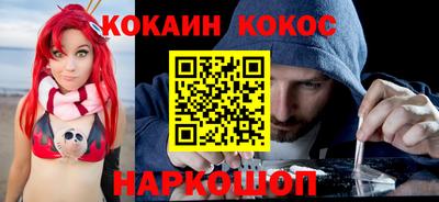 мефедрон мука Волгодонск