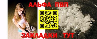 мефедрон мука Волгодонск