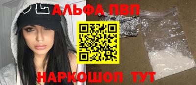 мефедрон мука Волгодонск