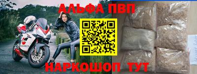 мефедрон мука Волгодонск