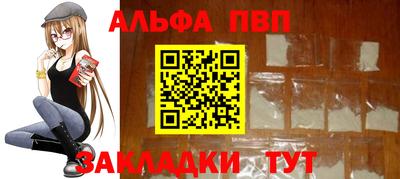 хмурый Волжский