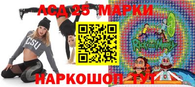 сатива Волжск