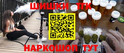 мефедрон мука Волгодонск
