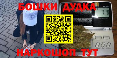 сатива Волжск