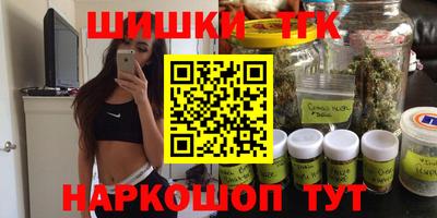 мефедрон мука Волгодонск