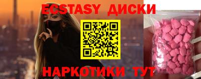 сатива Волжск