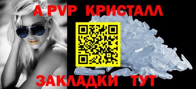 хмурый Волжский