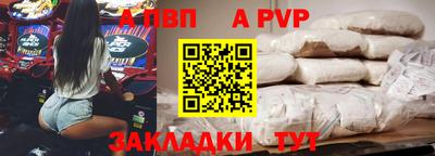 сатива Волжск